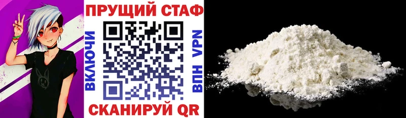 Магазин наркотиков Никольское Кокаин  Гашиш  БУТИРАТ  Канабис  A PVP 