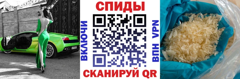 АМФЕТАМИН 97%  Никольское 