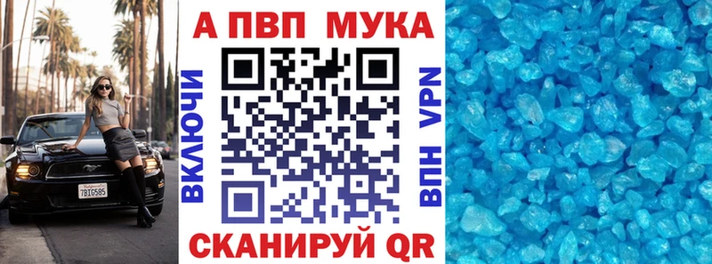 где найти наркотики  Никольское  ОМГ ОМГ зеркало  Alpha PVP СК 