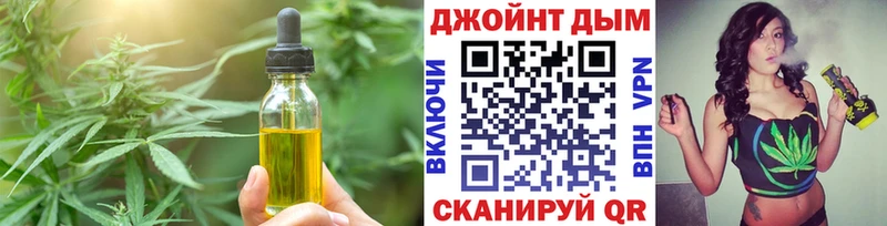 Еда ТГК конопля  Никольское 