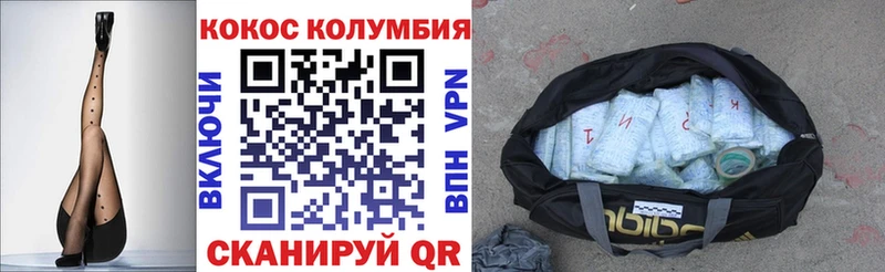 COCAIN VHQ  Никольское 