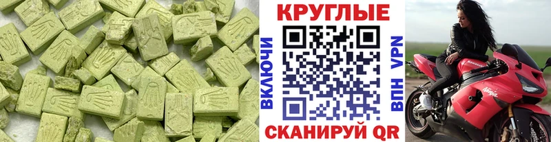 blacksprut рабочий сайт Никольское ЭКСТАЗИ Cube