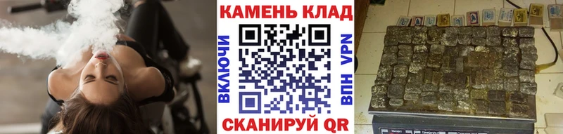ГАШИШ 40% ТГК  Никольское 