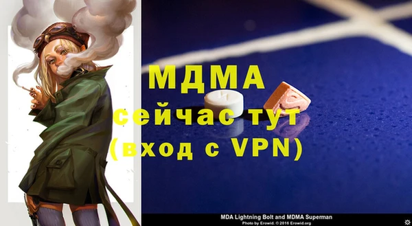 дурь Абаза