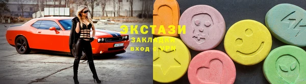 круглые Алзамай