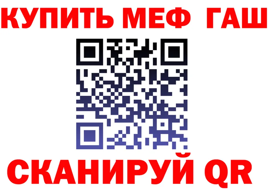 Альфа ПВП VHQ ТОР площадка omg Никольское