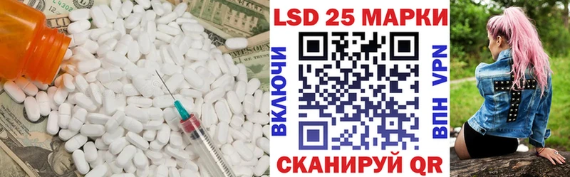 Лсд 25 экстази кислота  как найти   Никольское 
