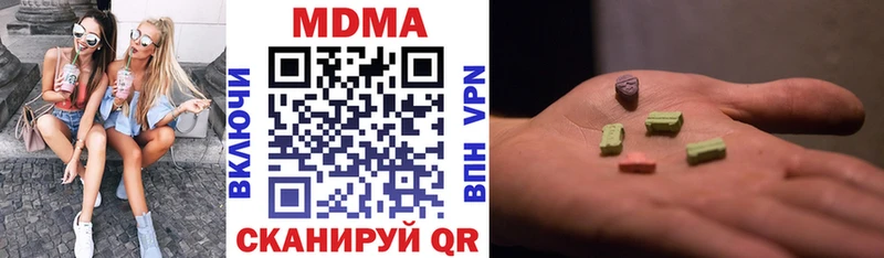 МДМА VHQ  площадка Telegram  Никольское  где можно купить наркотик 