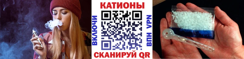 купить наркоту  Никольское  МЯУ-МЯУ мяу мяу 