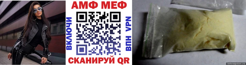 Первитин мет  купить наркоту  Никольское 