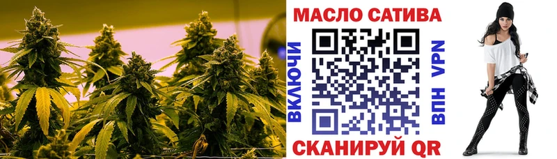 ТГК вейп закладки Никольское