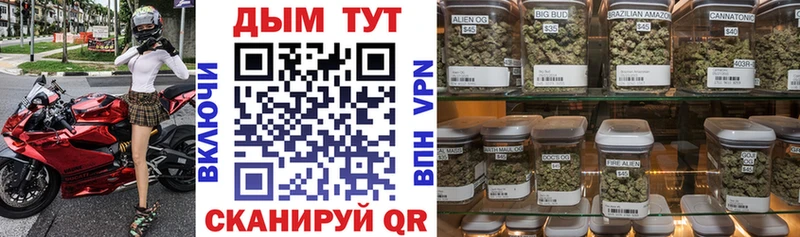 Каннабис Ganja хочу МЕГА рабочий сайт Никольское
